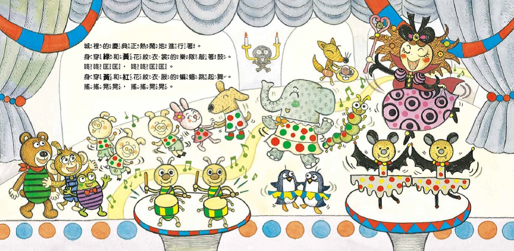 繪數學幼兒園5 - 一串一串的食物串（規律）【數概念啟蒙繪本】